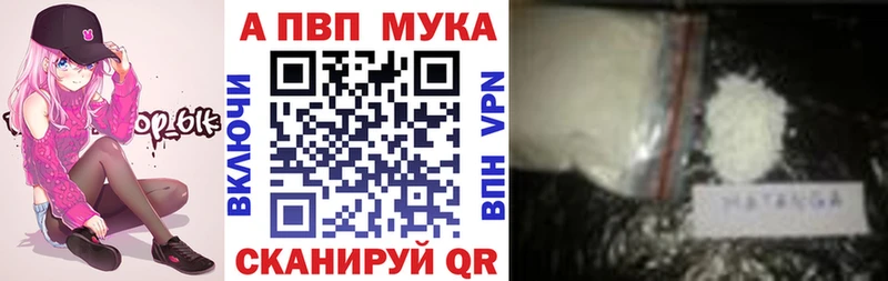 Alpha PVP VHQ  Купить  Кинель 