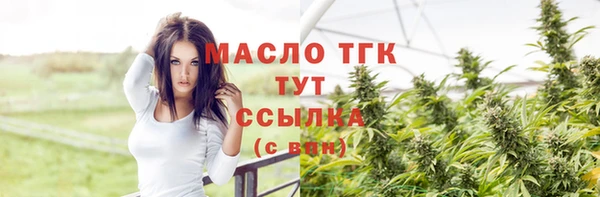 кокаин Орск