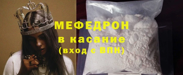 молекула духа Михайловка