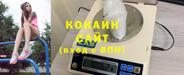 ПСИЛОЦИБИНОВЫЕ ГРИБЫ Братск
