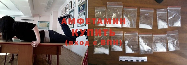 эйфоретик Михайловск