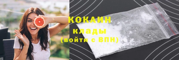 кокаин Орск