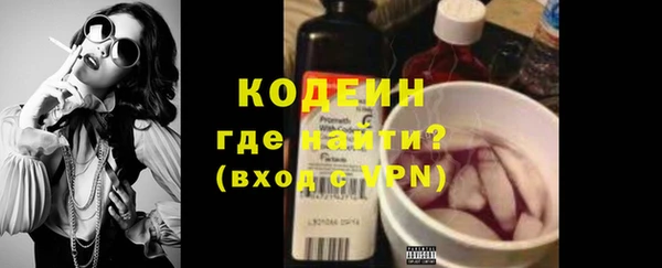 кокаин Орск