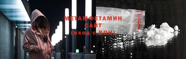 молекула духа Великий Новгород