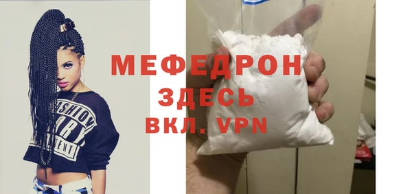 эйфоретик Михайловск