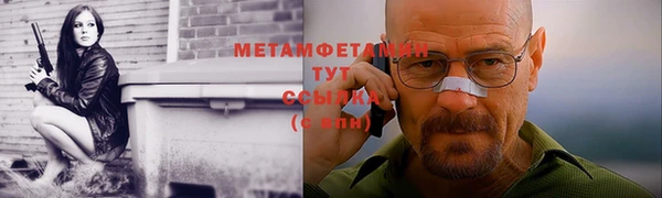молекула духа Великий Новгород