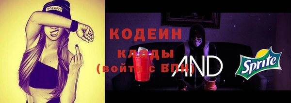 кокаин Орск