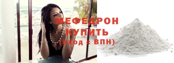 кокаин Орск