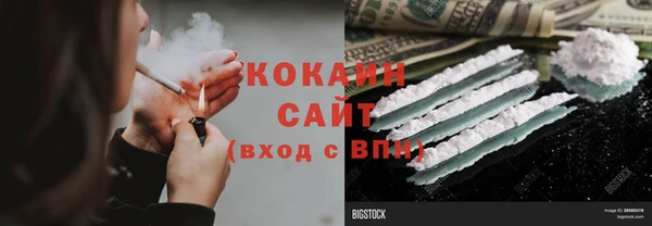 молекула духа Михайловка