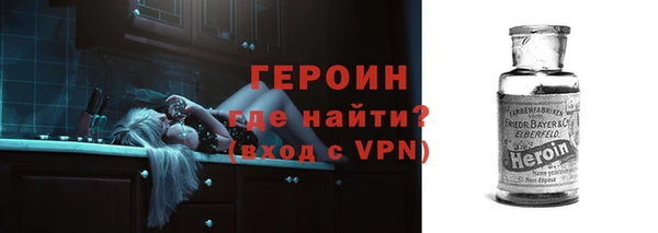 эйфоретик Михайловск
