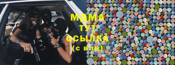 ПСИЛОЦИБИНОВЫЕ ГРИБЫ Братск