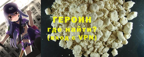 кокаин Орск