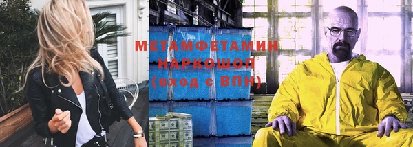 стаф Михайлов