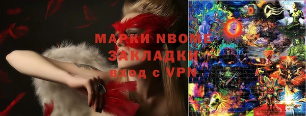 стаф Михайлов