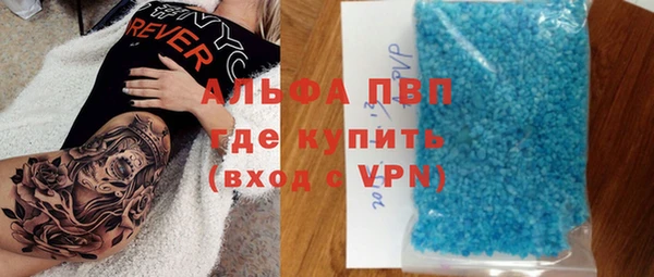 молекула духа Михайловка