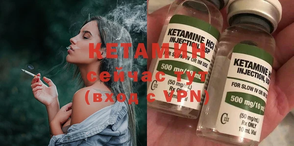 молекула духа Михайловка