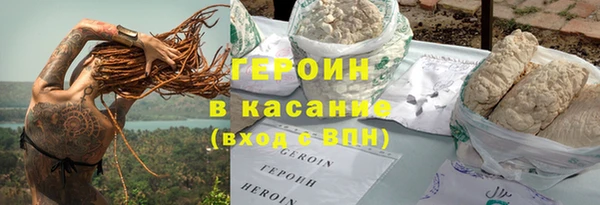молекула духа Великий Новгород