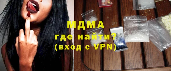 стаф Михайлов