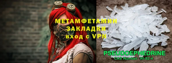 эйфоретик Михайловск