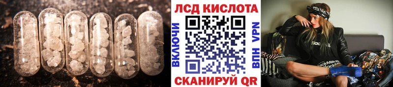 Купить где  Кинель  LSD-25 экстази ecstasy 