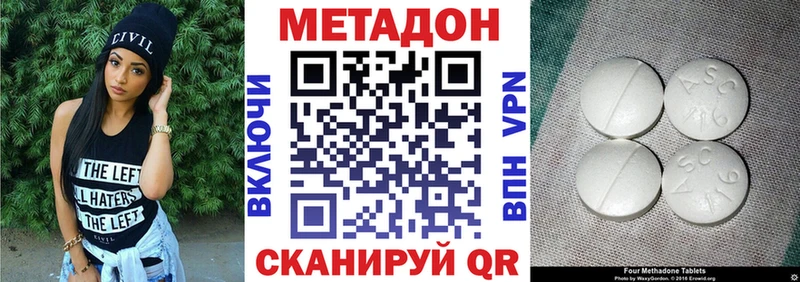 Купить  Кинель  МЕТАДОН мёд 