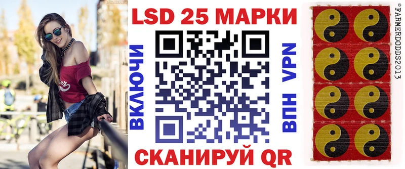 Марки NBOMe 1500мкг  Купить  Кинель 